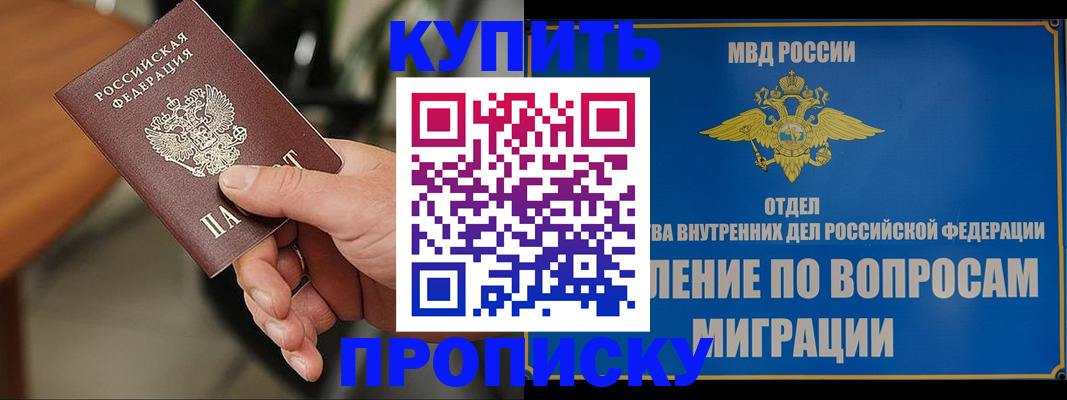 форма 3 в Железноводске